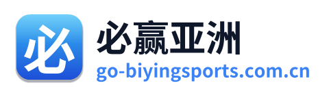 必赢亚洲
